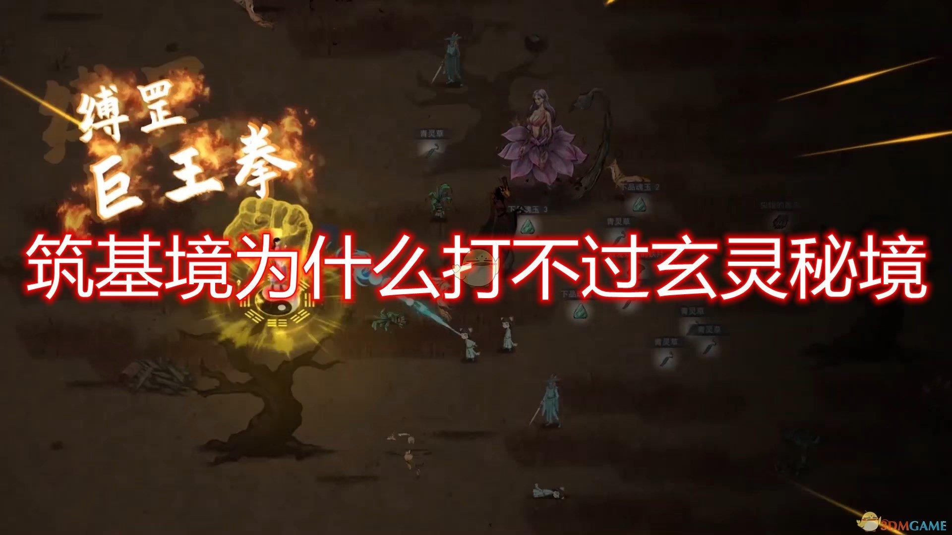 拯救被困王国